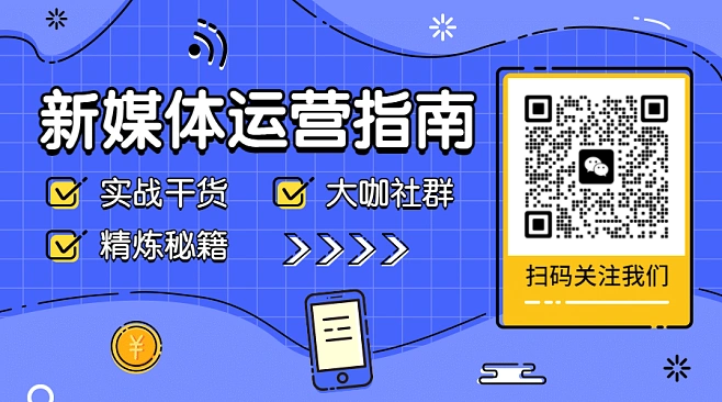 运营知识